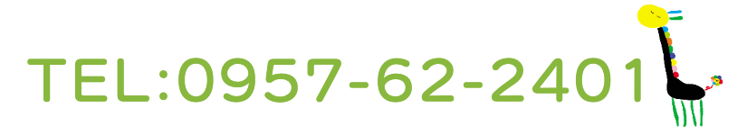 キリンのイラスト